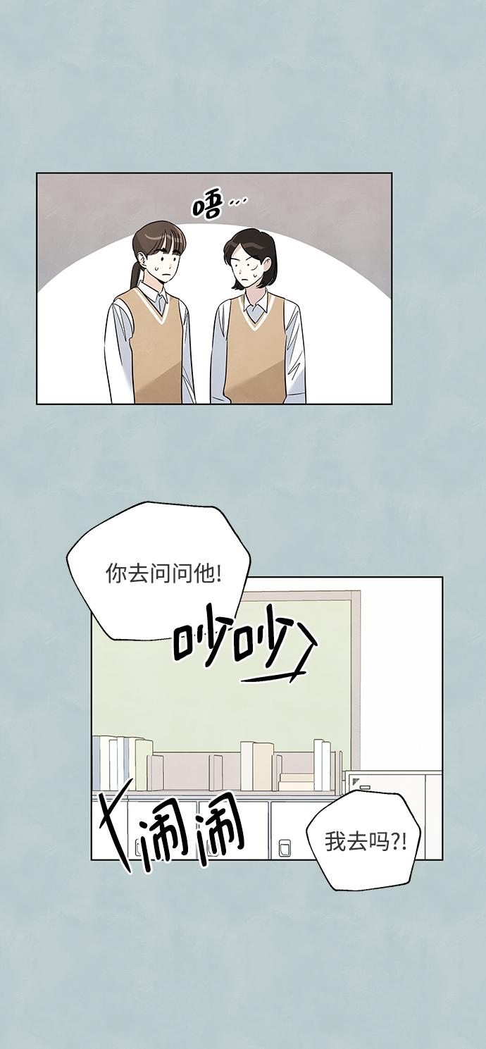 第39话7