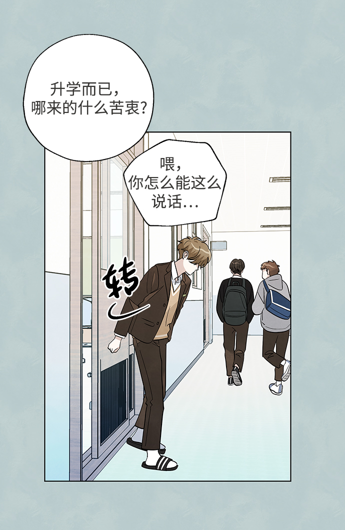 第38话18