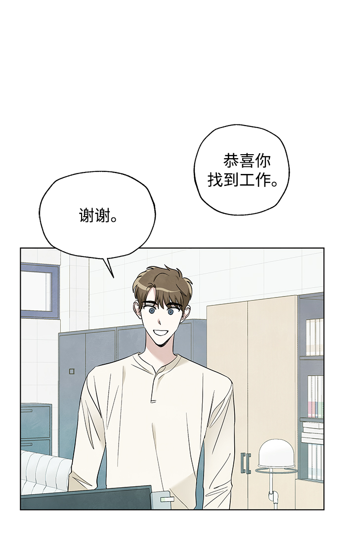 第50话2