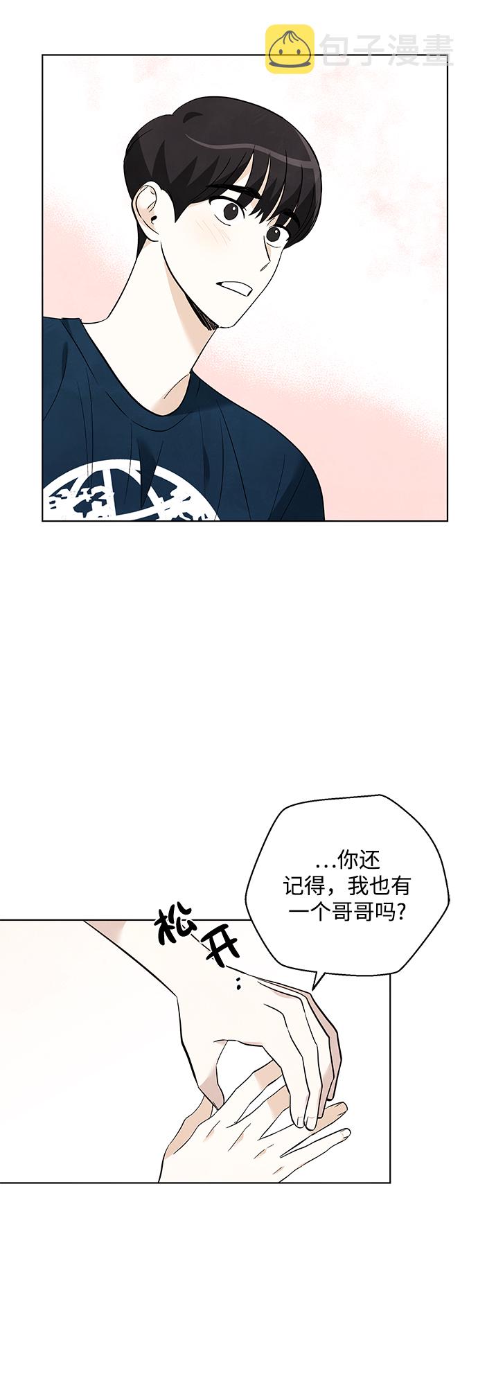 第37话9