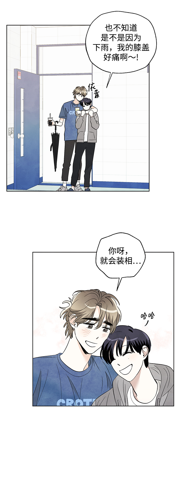 第31话31