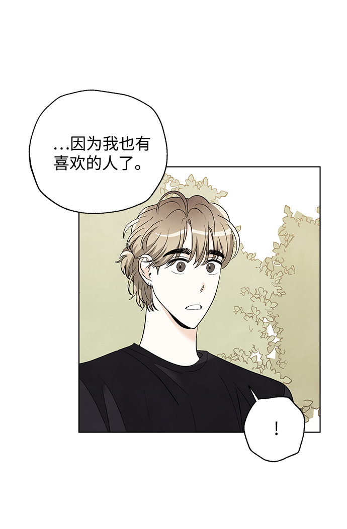 第53话（最终话）22