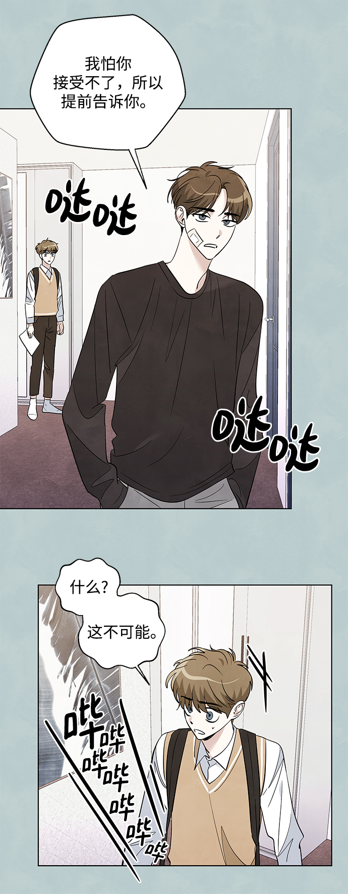 第37话37