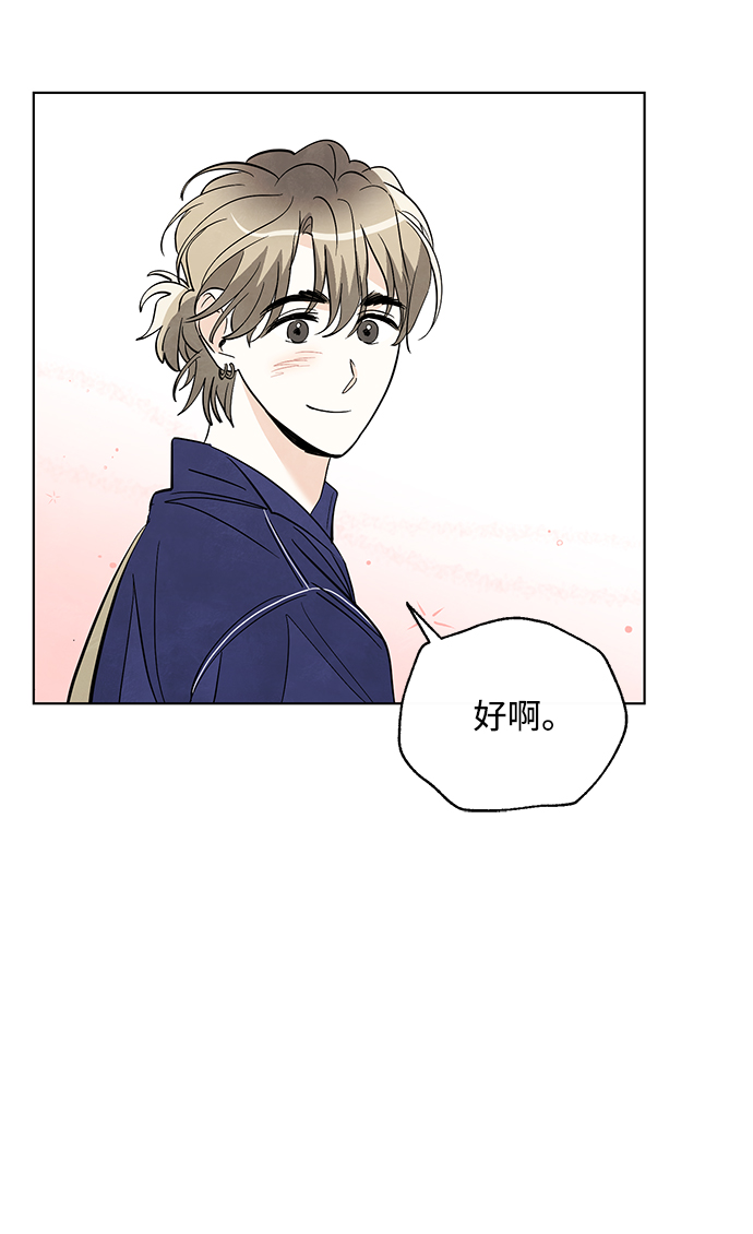 第20话4