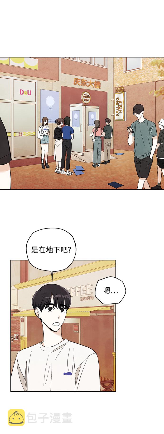 第46话3
