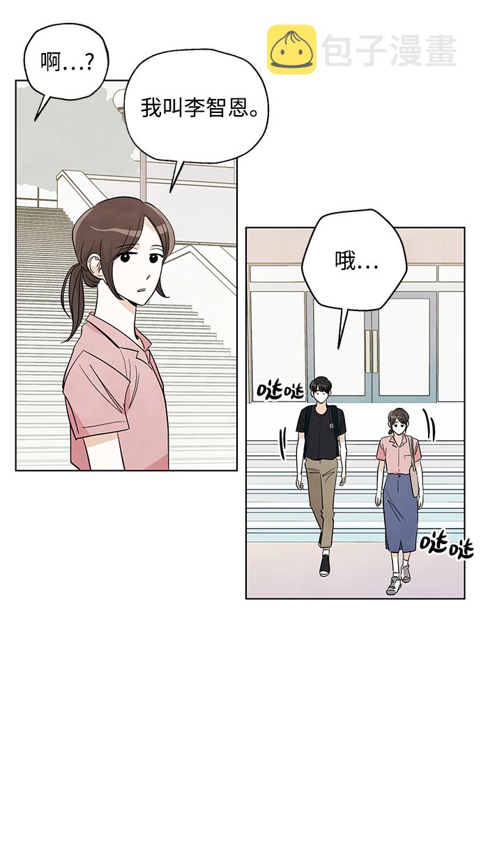 第21话11