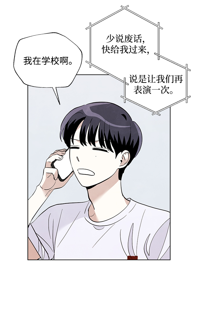 第19话7