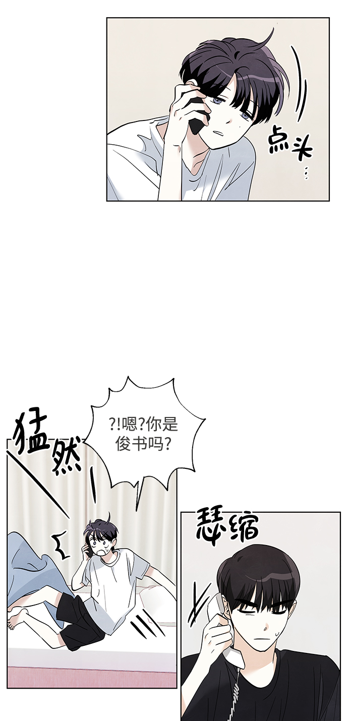 第40话38