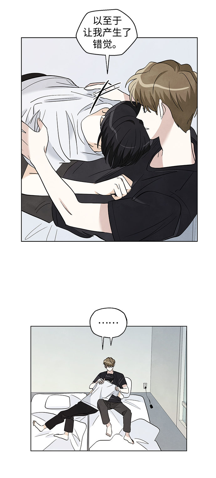第24话2