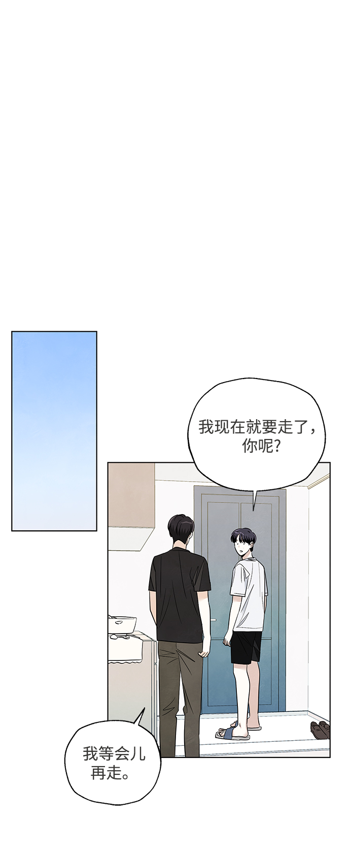 第42话36