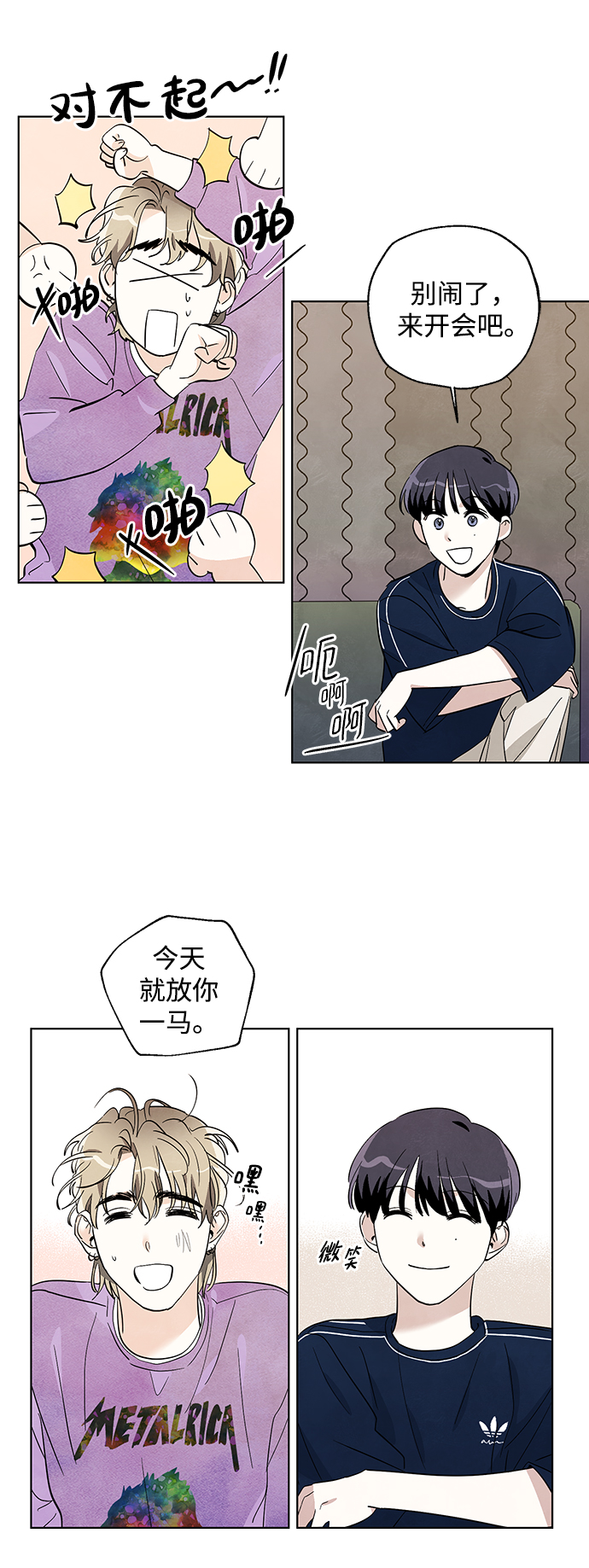 第10话34