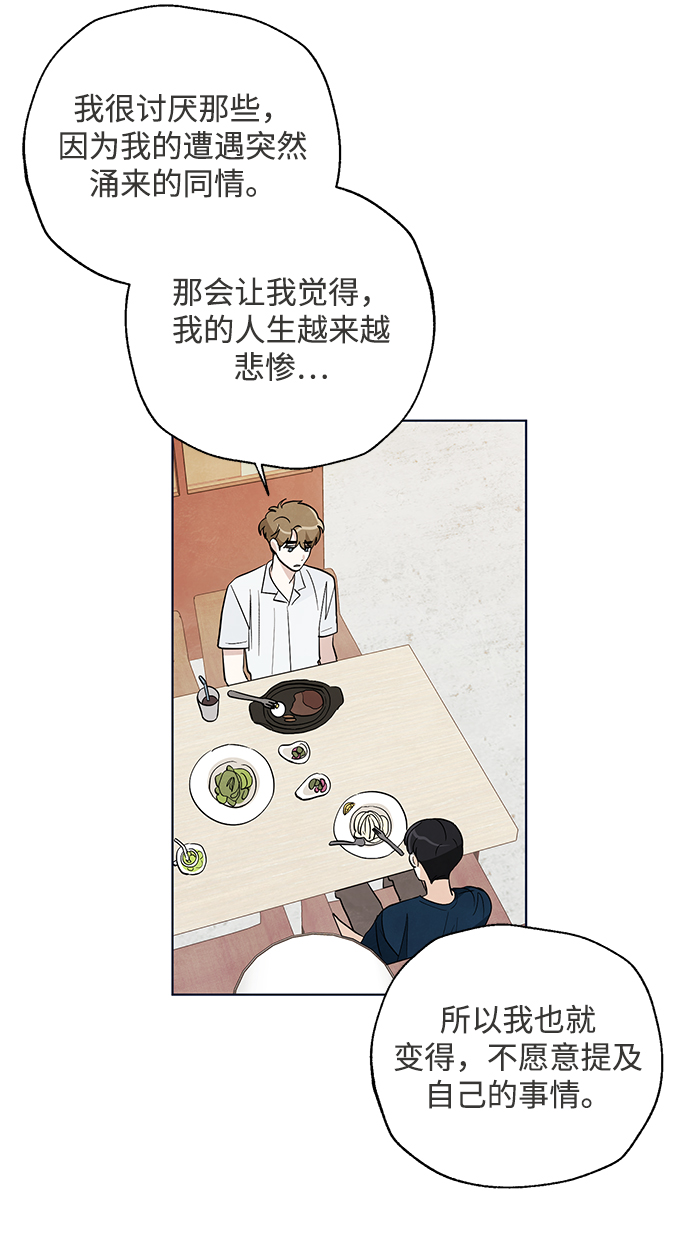 第39话35