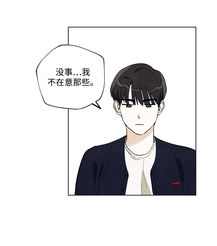 第8话13