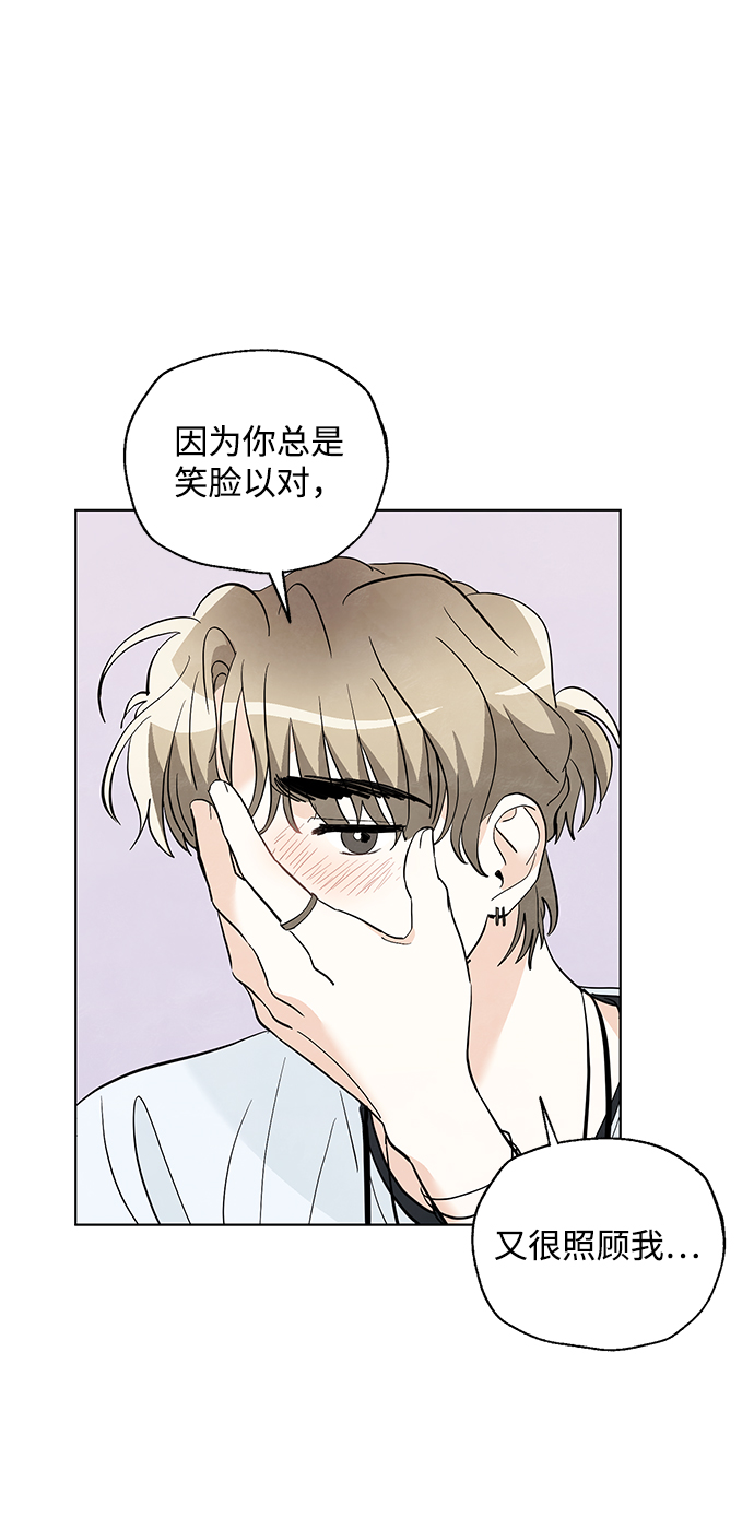 第18话29