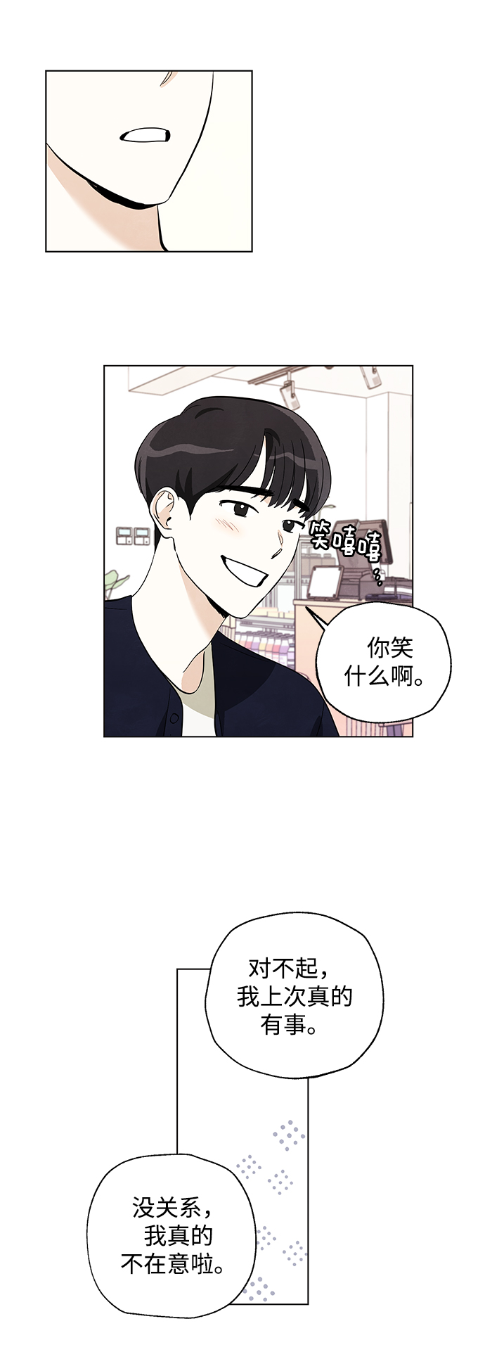 第8话31