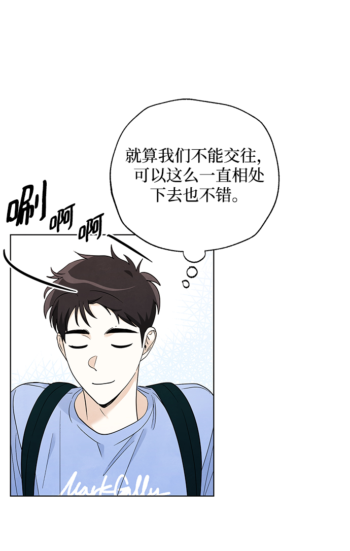 第50话23