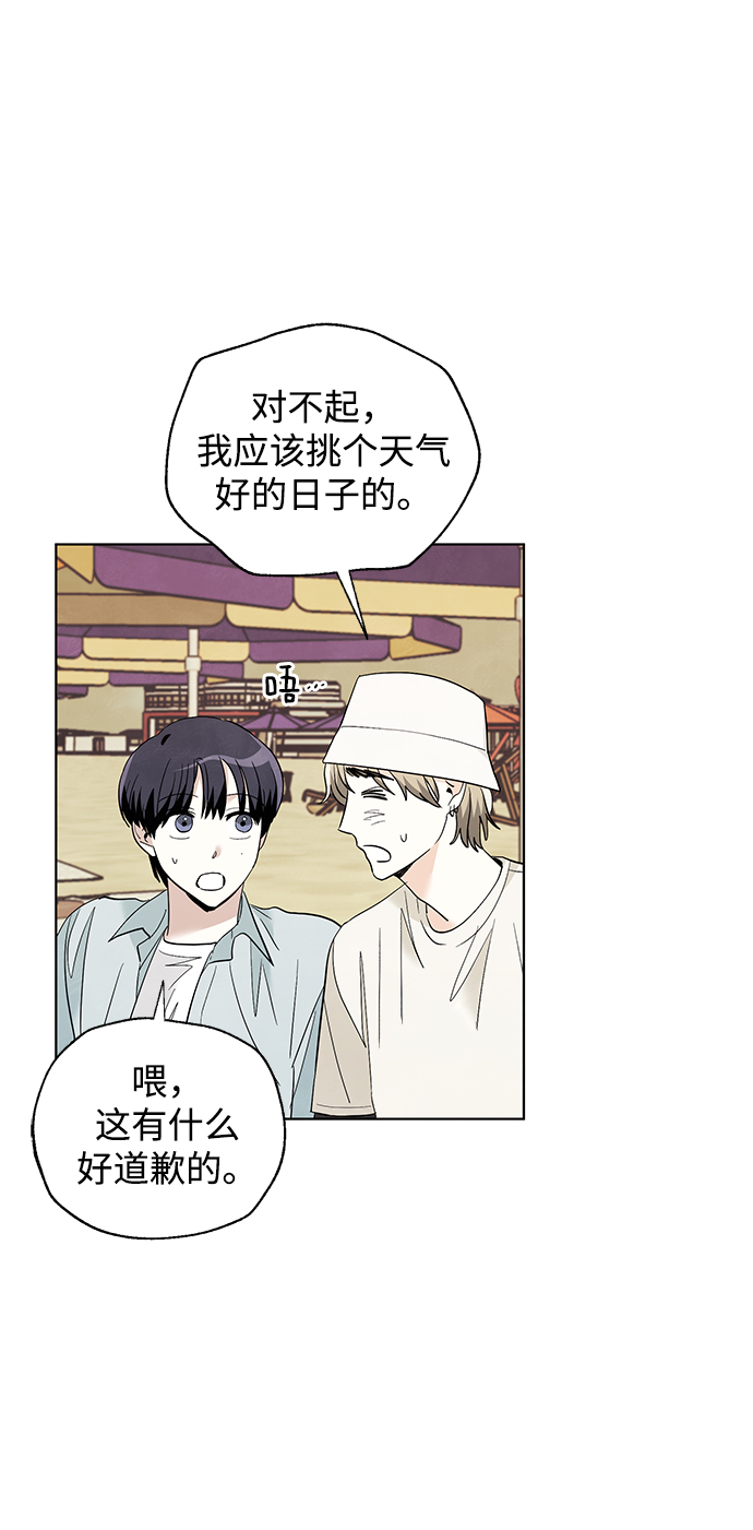 第44话6