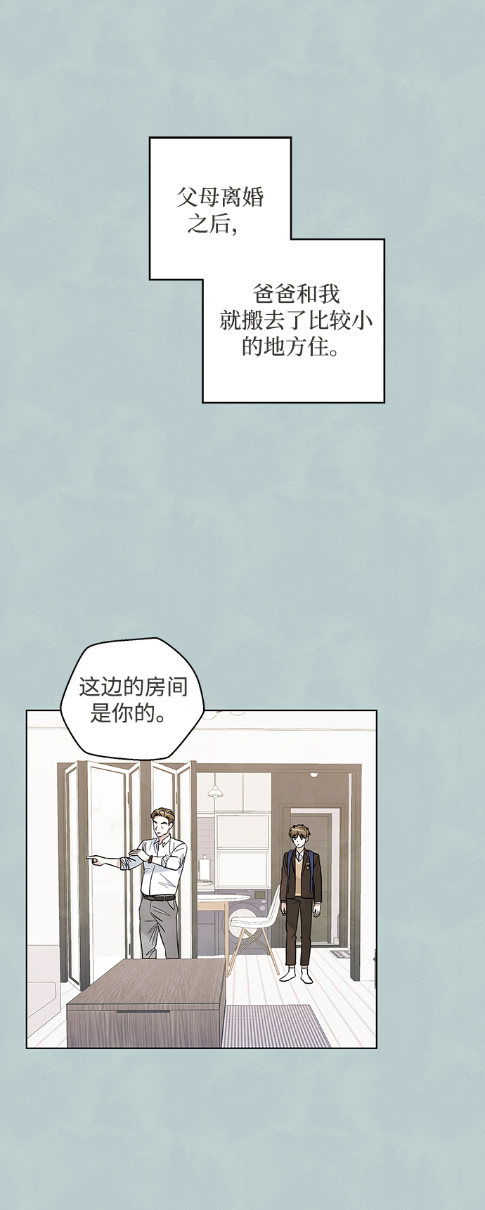 第39话1