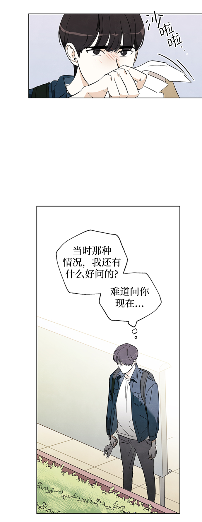 第1话29