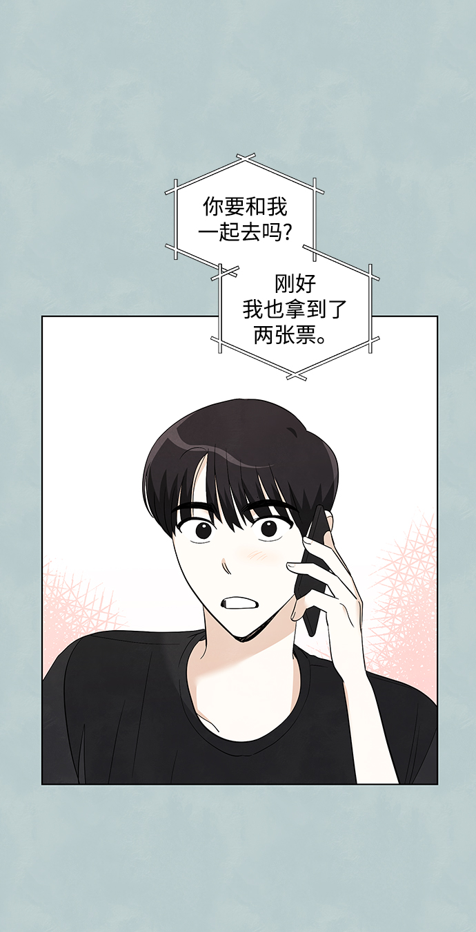 第45话39