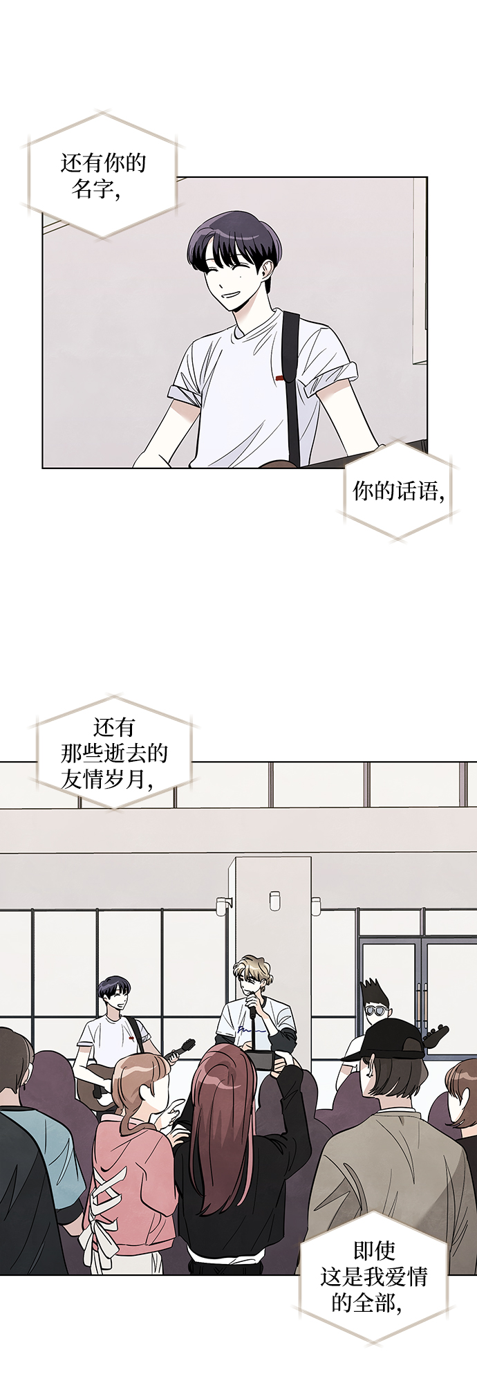 第19话33