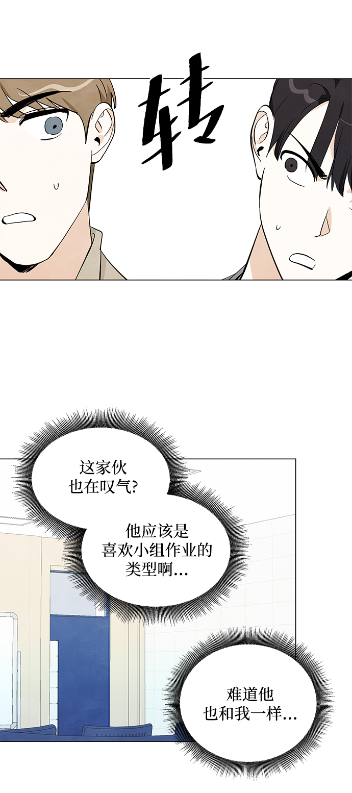 第4话17
