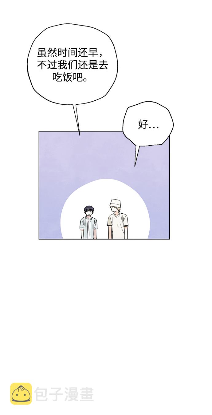 第44话8