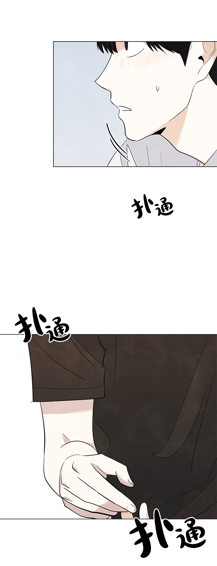 第33话28