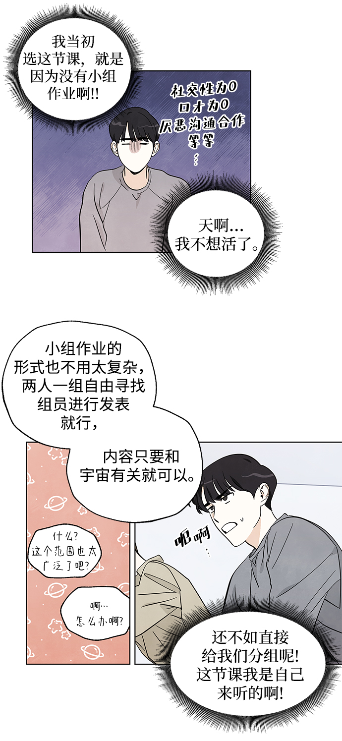 第4话15