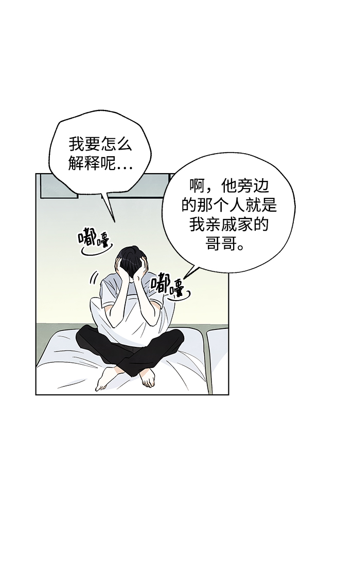 第24话8