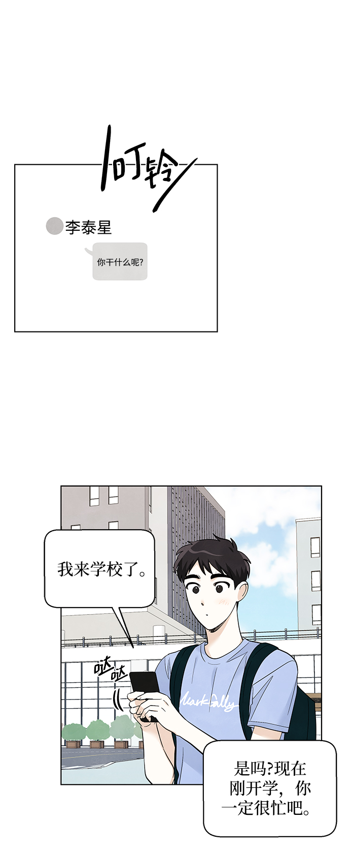 第49话42