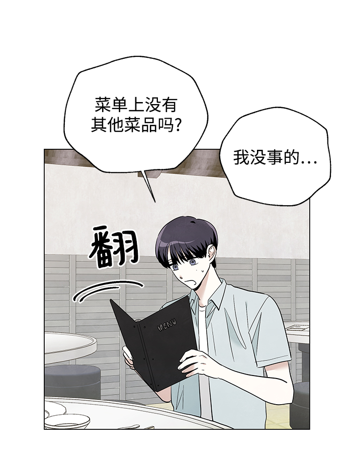 第44话18