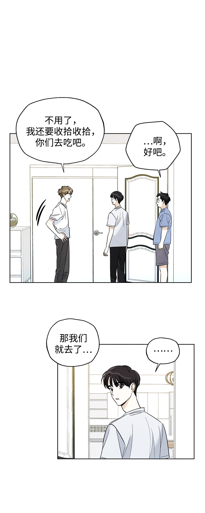 第28话19