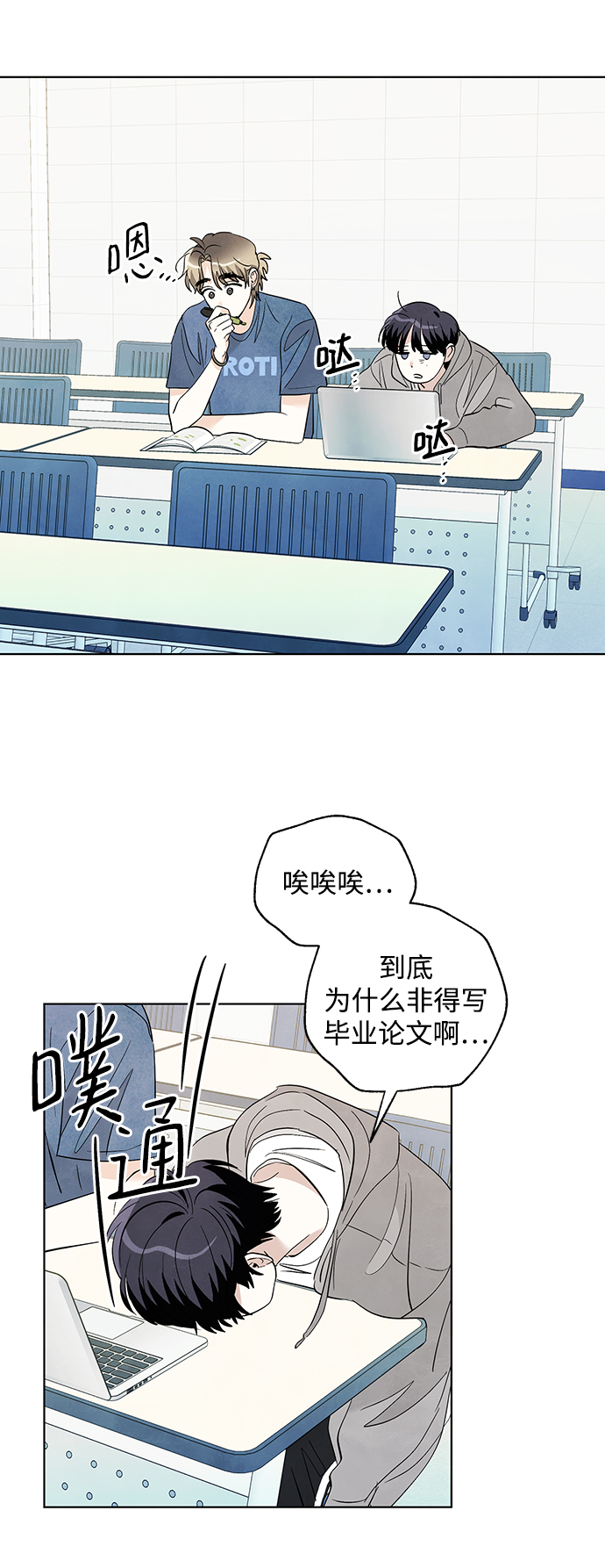 第31话23