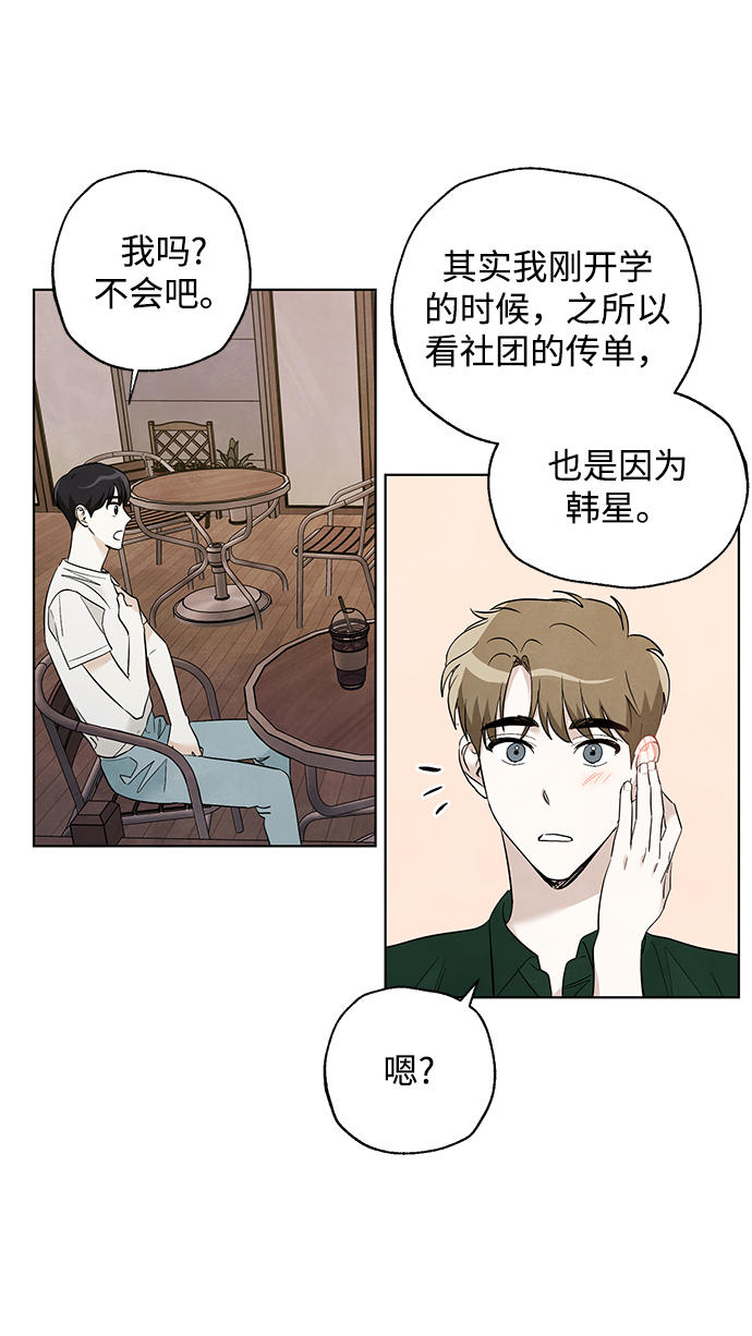 第48话12