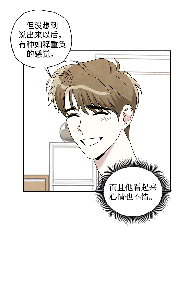 第28话13