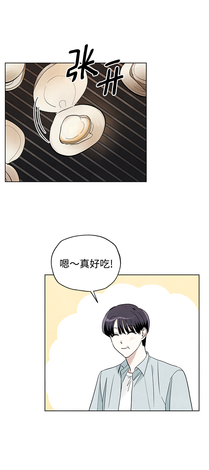 第44话13
