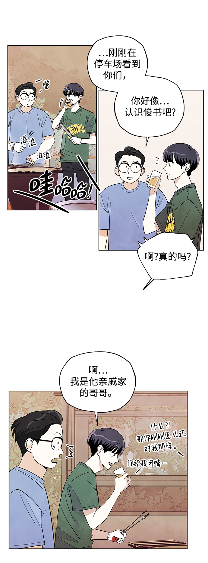 第22话21