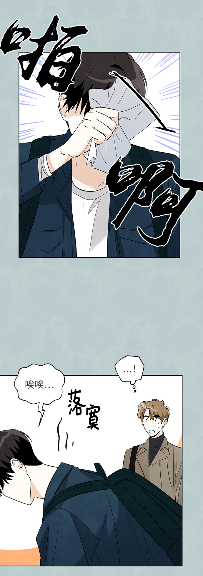 第40话8