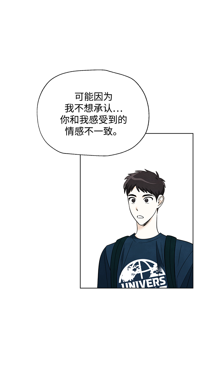 第53话（最终话）27