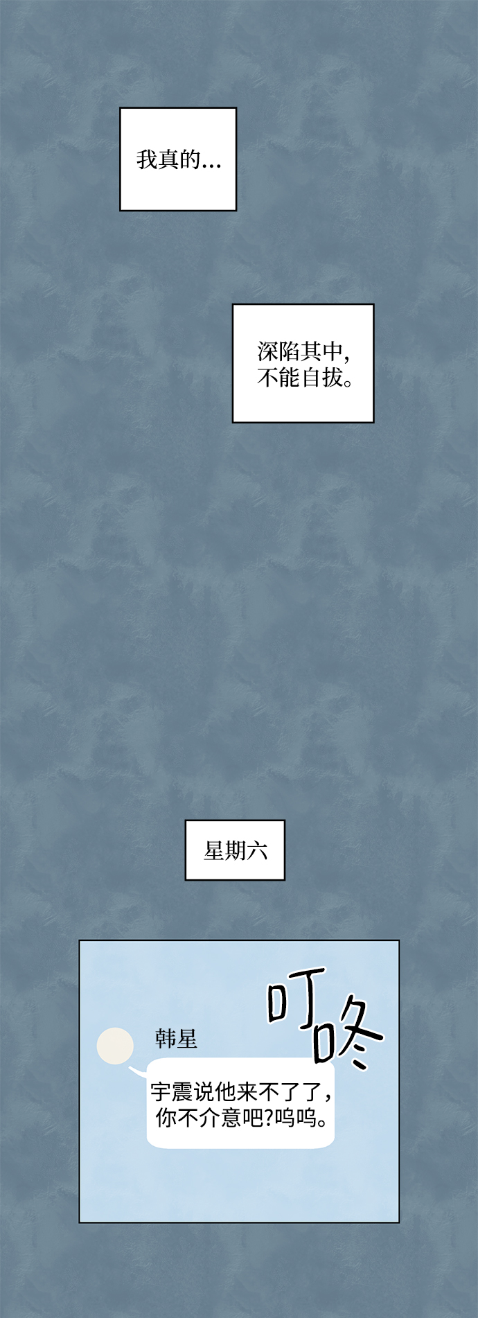 第15话28