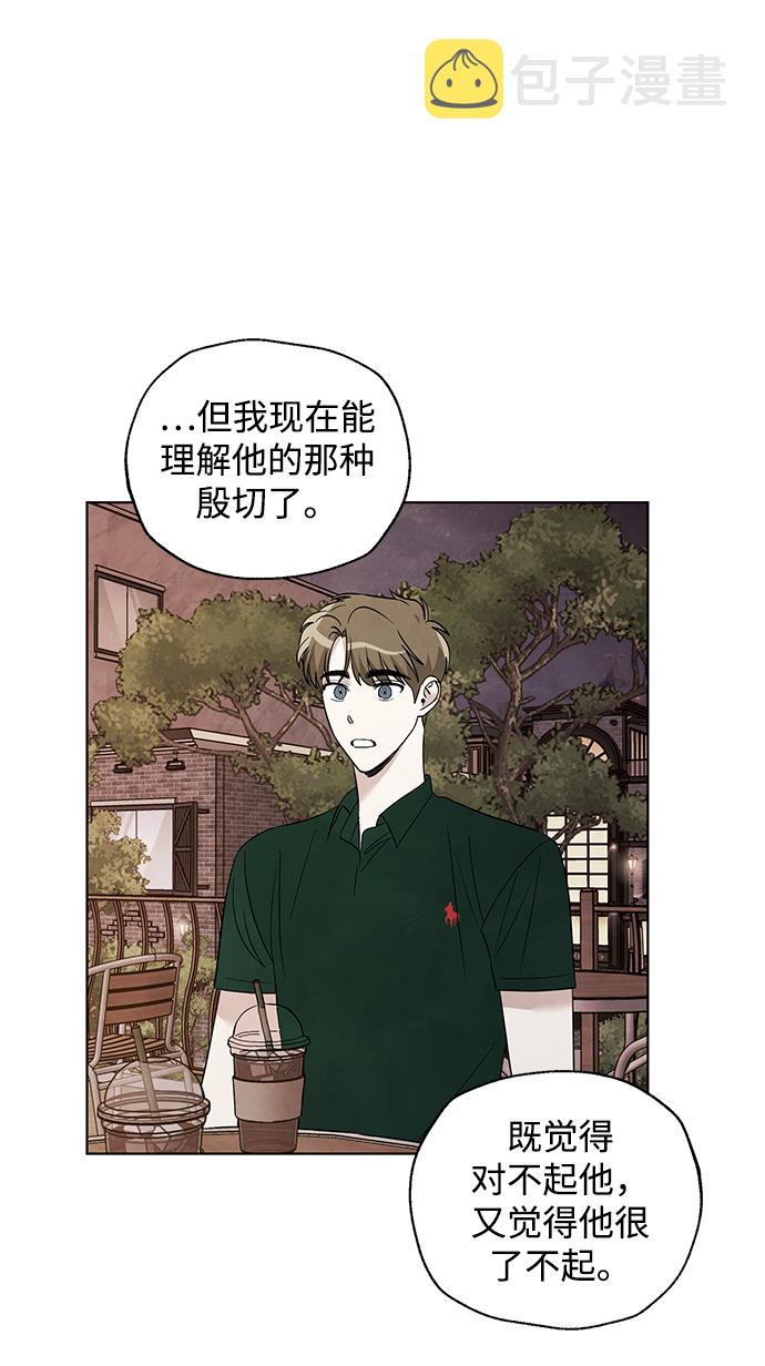 第48话7