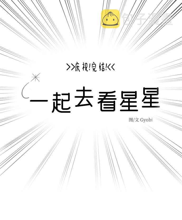 【免费】後记1