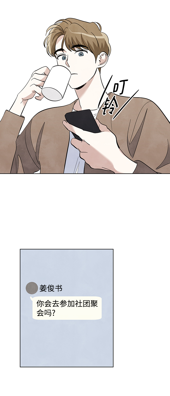 第21话27
