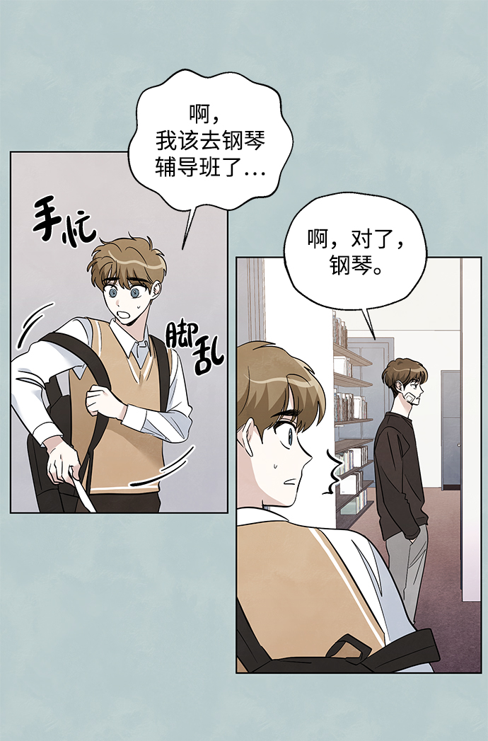 第37话38