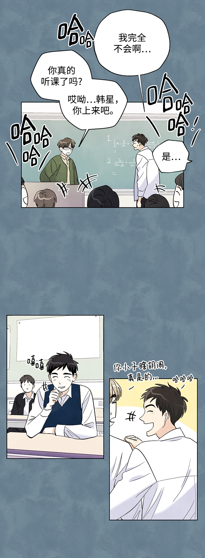第15话9