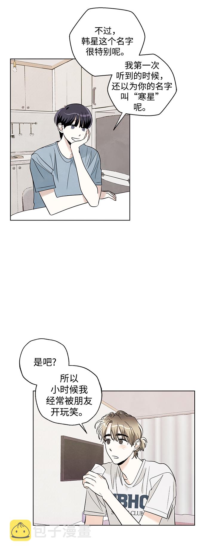 第30话2