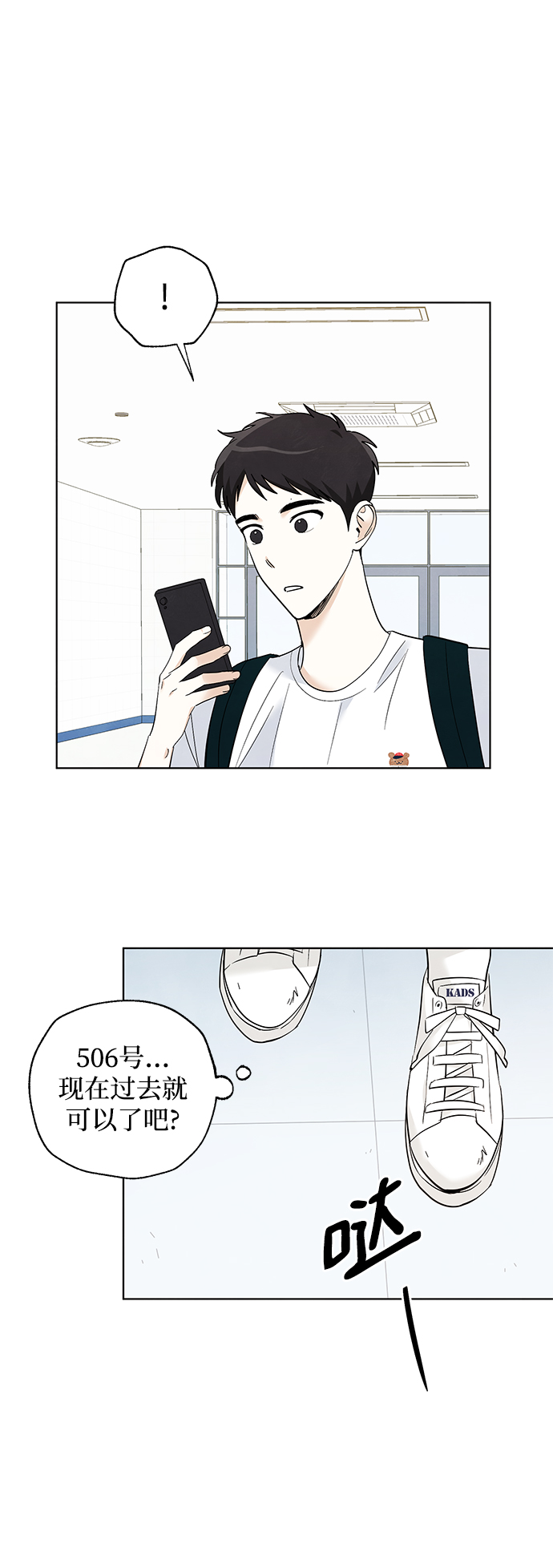 第51话6