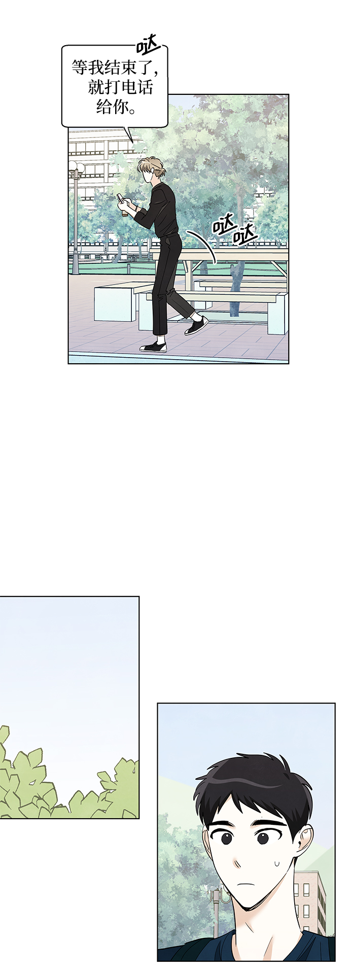第51话30