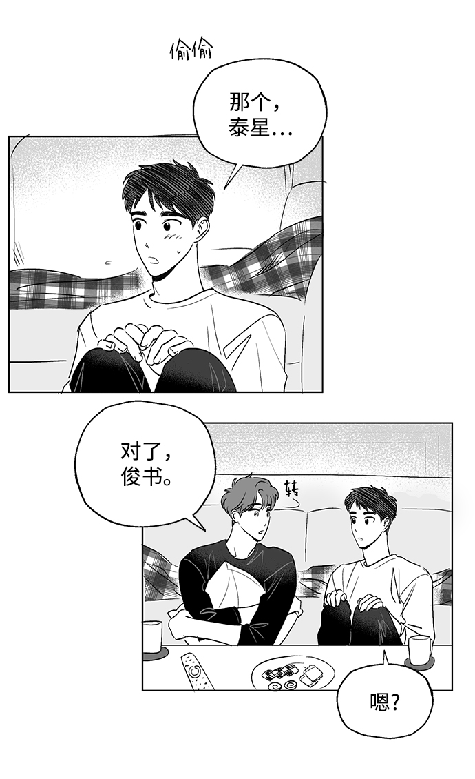 【免费】後记26